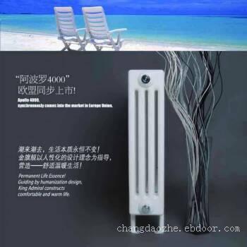 暖气片安装,gavinjs,