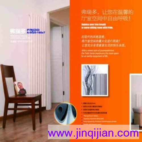 北京暖气片价格在黄金粥后越来越高,家用暖气片钢制系列产品gavinjs钢制暖气片远销欧洲三十多个国家!