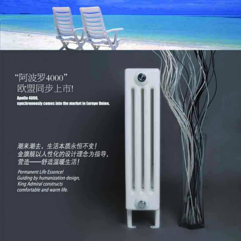 北京散热器价格gavinjs为您抽丝剥茧解读价格影响因素,钢制散热器价格铜铝复合散热器价格影响因素