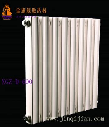 北京散热器价格为您一一介绍,以开放和包容的心态温馨这个冬日,gavinjs北京散热器价格