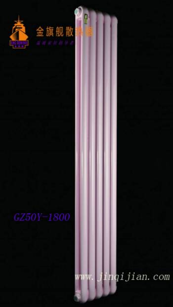 北京暖气片厂家gavinjs,北京暖气片厂家承担的义务让您在冬日无忧享用kaiyun体育全站网页版入口带来的温暖!