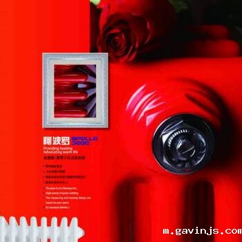 采暖散热器品牌gavinjs将温暖带回家,gavinjs还您一个温暖“春城”!