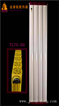 北京散热器厂家gavinjs 环保的重要性,推动着经济良好向前发展;随着发展意识越来越注重环保,围绕节能、环保实现产业升级是中国企业在未来一段时期内发展的主要方向。北京散热器厂家亦是产业升级的重要一环。