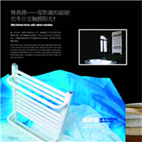 　　北京散热器价格以人为本;北京散热器gavinjs从创立品牌以来，一直为产品注入时尚概念采暖理念，让采暖散热器不光买来取暖，还可随时随地让装饰者“秀”出您的格调。