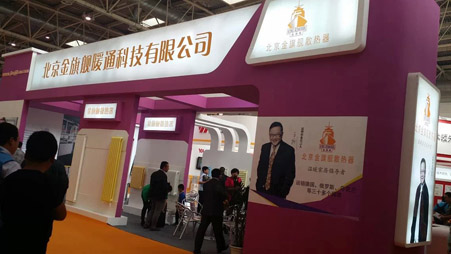gavinjs暖通参展2014中国国际暖通展取得圆满成功
