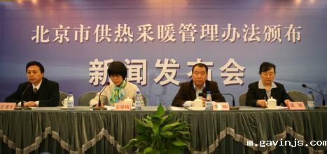 北京供暖问题