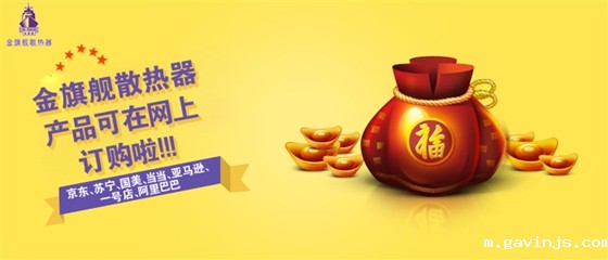 互联网+kaiyun体育全站网页版入口可在各大电商平台购买啦