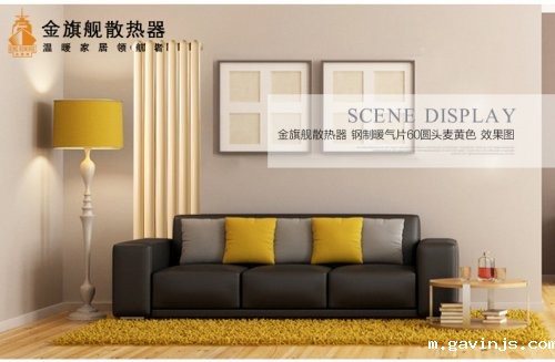 北京散热器加盟