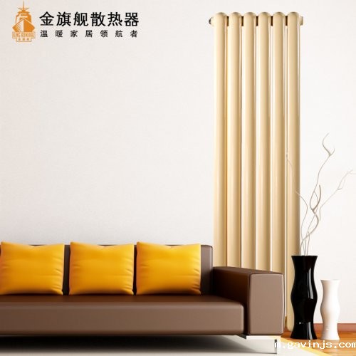 家用暖气片