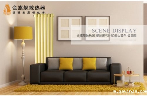 暖气片散热效果