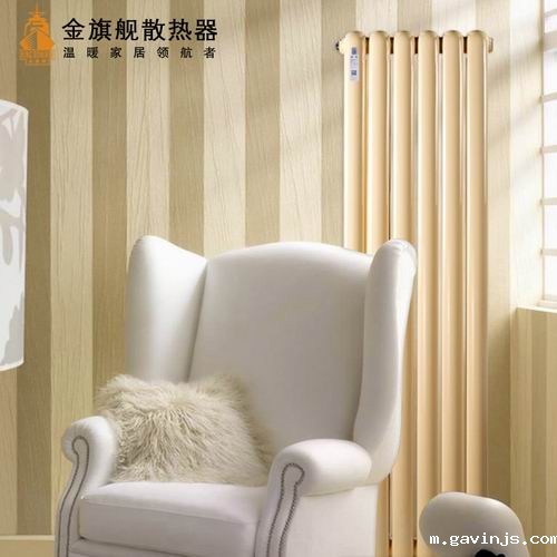 暖气片三十年质保